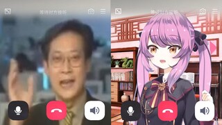 【乙女音】和oto一起看葛平