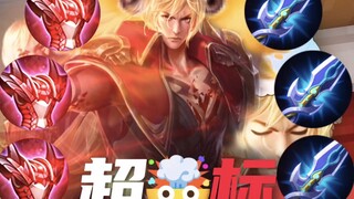 太阳啊，闪爆他们！！