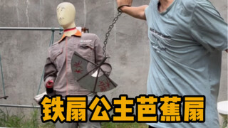 我可爱的公主殿下非常喜欢