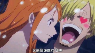 Sanji's preference for Nami is truly unparalleled!