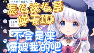 【咩栗】我发誓这是我最后一次被钓鱼！
