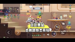 Cat and Mouse Mobile Game: Choose Black Mouse in front of Swordsman