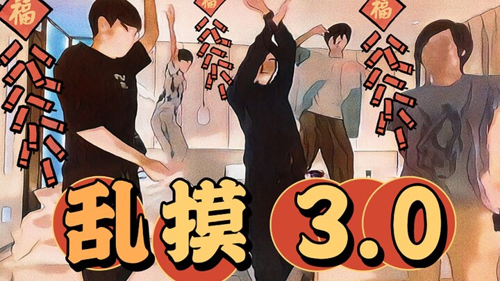 Loạn sờ!!! 3.0