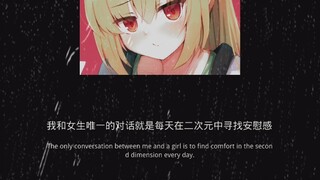 哥，删了吧，求你了