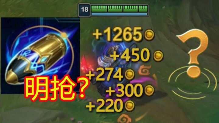 一个大招净赚2509金币！同时一个大招还能秒掉对面5人！