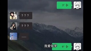 这一刻男的智商仿佛达到了顶峰