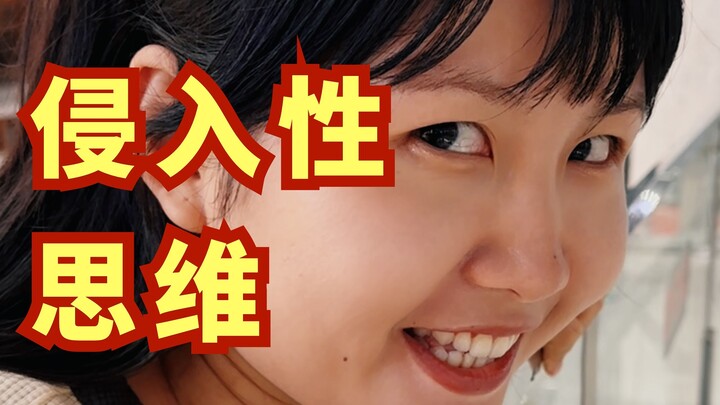 【Tiểu kịch trường T Tinh Phân】Những ý nghĩ tà ác bất kham, vừa nói ra là công đức bay sạch...