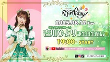 Yoshikawa Hiyori (Chou Tokimeki ♡ Sendenbu/YouTube Live/Announcement/2024.08.12)