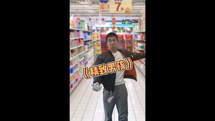 ภาพวิดีโออันล้ำค่าขณะกัปตันซื้อผลิตภัณฑ์ดูแลผิว