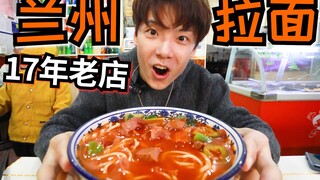 In winter, have a bowl of hot Lanzhou beef noodles! The big chunks of beef are so satisfying!