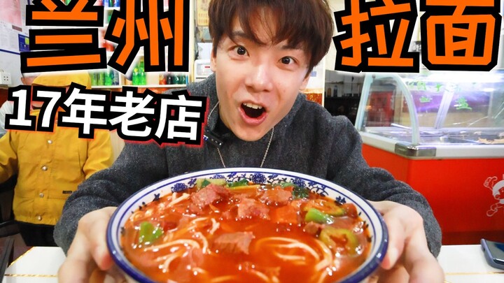 Di musim dingin, nikmati semangkuk mi daging sapi Lanzhou yang hangat! Potongan daging sapinya yang 