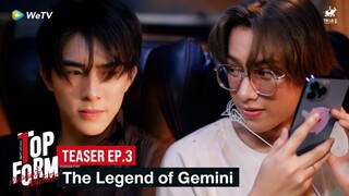 🇹🇭(ENG SUB) 𝗧 𝗢 𝗣 𝗙𝗢 𝗥𝗠 EPISODE 3