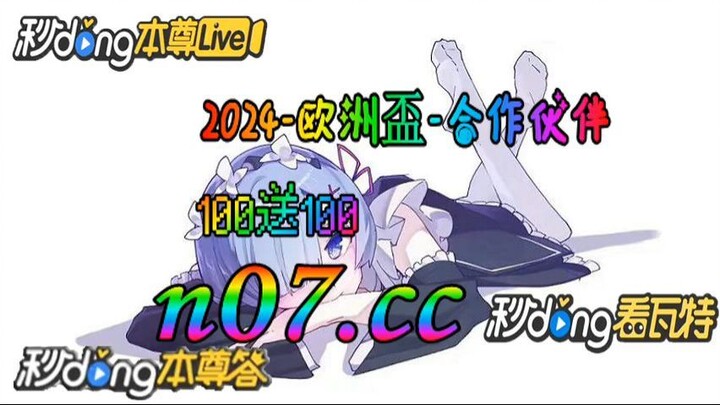 牛魔王捕鱼 🐋🔥《《 n 0 7 . c c 》》🔥🐋  - 《《 y n c t 5 5 . c o m 》》