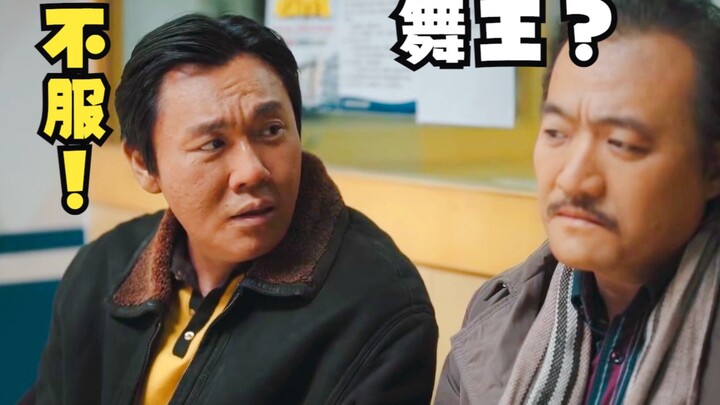 “He’s the dance king of the birch forest—why am I so unwilling to admit it~”