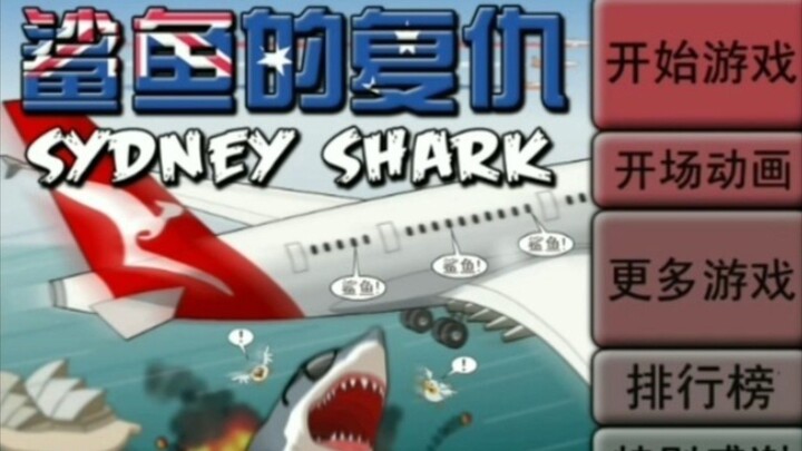 Let's Play Sydney Shark Chinese Version (爱国的复仇) Gameplay 1080p (HD)