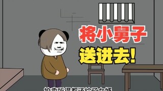 丈母娘纵容小舅子卖我房子，而我的妻子又是扶弟魔，看我如何应对