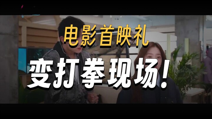 Đạo diễn “Mối Quan Hệ Lãng Mạn Phi Truyền Thống” lên tiếng bênh vực nữ quyền ngay tại buổi công chiế