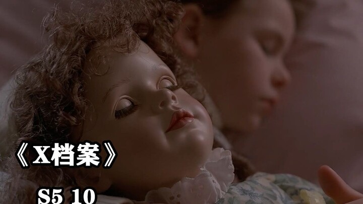 睁眼就要杀人的漂亮娃娃，没事千万不要招惹她《X档案》第五季第十集