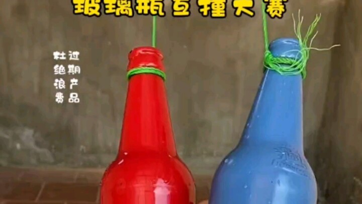 การแข่งขันกระแทกขวดแก้ว