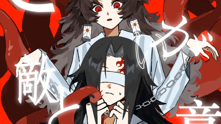 【ลายมือญี่ปุ่น】ความอาฆาตร้ายไม่สิ้นสุด