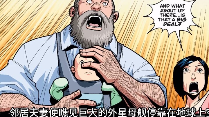 Green Star refugees stranded on Earth, Tech Jacket officially debuts in Tech Jacket comic #6 v1 fina