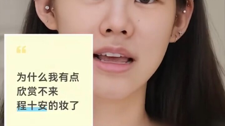 Cheng Shian’s return—my audience is still me!