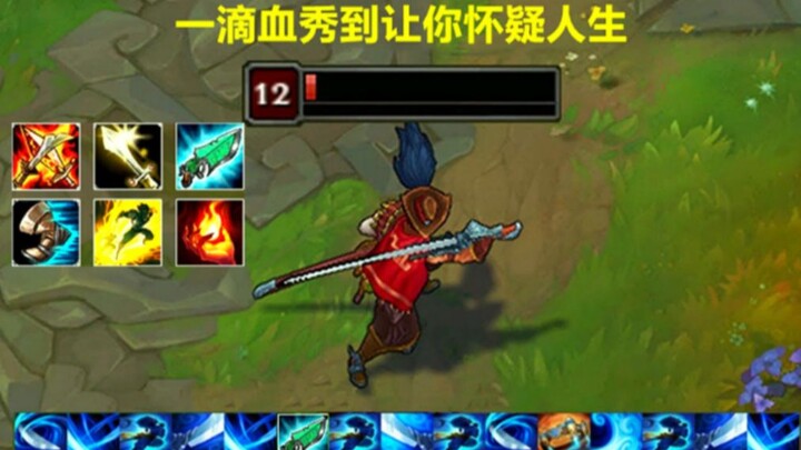 一个玩了20000多场的AP亚索，只要有兵线 他就没有极限！