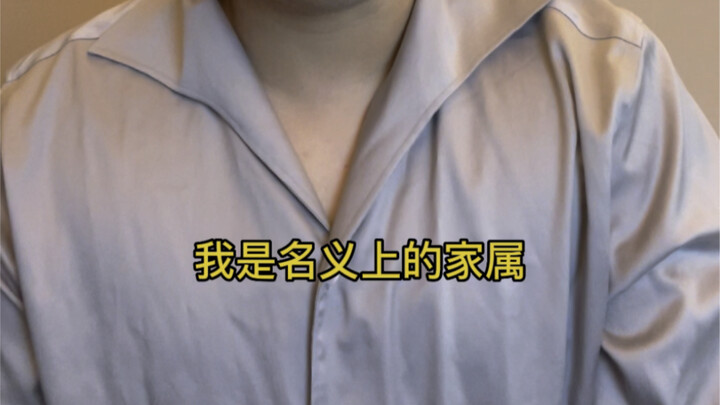 Fortunately, Nanjing asked a little more questions!