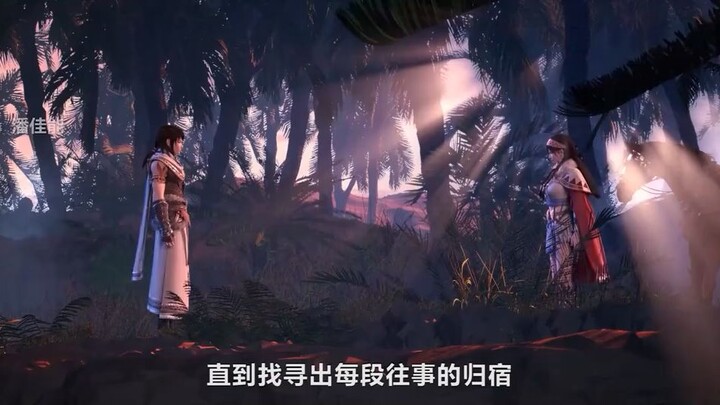 Wu Dong Qian Kun S3 EP09