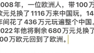 还有这种好事？