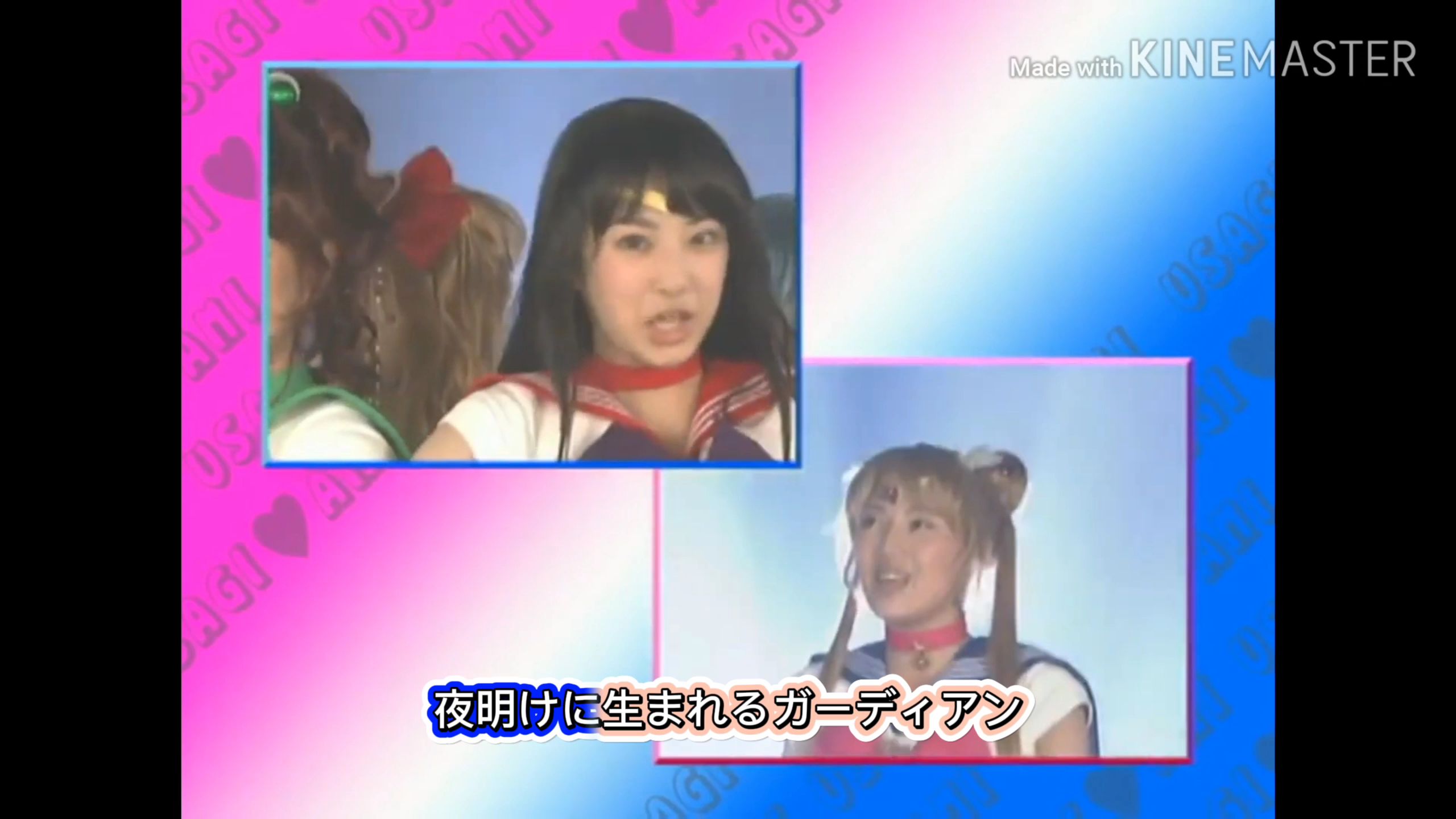 実写版 セーラームーン 「キラリ☆セーラードリーム」販促用縦長