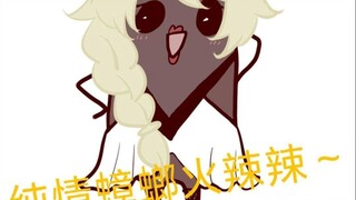纯~情~川~响~火~辣~辣~