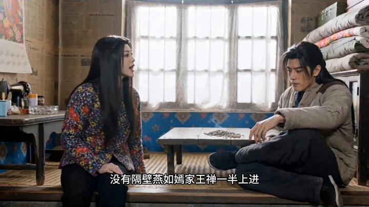 The Northeastern Legend of Cultivation by Ordinary People (Yuan Yao, Cricket, and Old Demon Han)