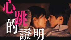 “我本来讨厌下雨天,但第一次见到你的下雨天我很喜欢”|背着善宰跑|边佑锡 金惠允