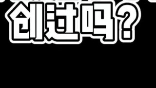 Chiều thứ hai chưa được Học viện Guizi tạo ra là không đầy đủ! (đập bàn)