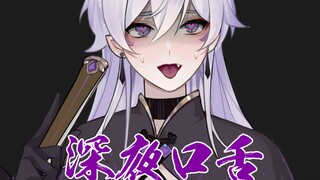 I also have a tongue! I am so happy that I am sweating???