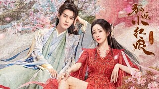 🇨🇳Fox Spirit Matchmaker: Yue Hong (2023) 1ST TRAILER [Eng Sub]