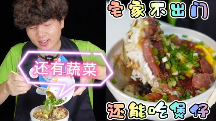 ถ้าการเอาชีวิตรอดในโลก末日เป็นแบบนี้จริงๆ จะสบายใจกว่านี้หน่อยไหม?