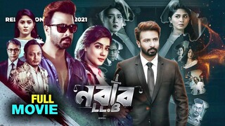 Nabab LLB Bangla Full Movie 2021 | Sakib Khan | Mahiya Mahi