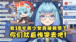 【恬豆】老戏骨一秒入戏被绑票，提问：如果歹徒找你们要50块钱救我愿不愿意？弹幕：同意捐献😋豆：我一个18岁美少女被撕票你们就哭吧😡