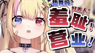 说着不行却格外熟练小萝莉真是太有“味”道了！