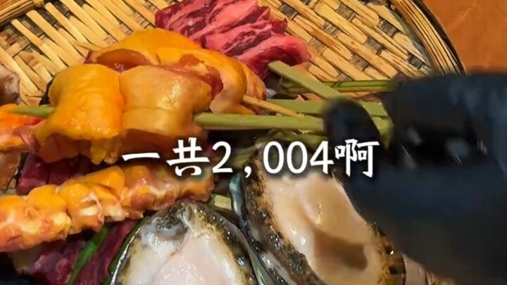 The older brother ordered two skewers of yakitori, totaling 2,000 yuan.