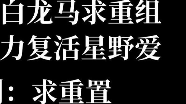 Obat yang paling asli dan palsu! Kakimoto Hiroyuki Judas berkata! Ulasan Mujica Episode 9