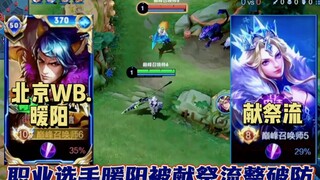 Pro jungler Nuanyang was completely broken by Athena's "sacrifice" build. After being tormented thro