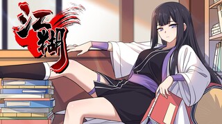 你的墨家师姐给你搞了点小玩意【江糊 · 群侠志】