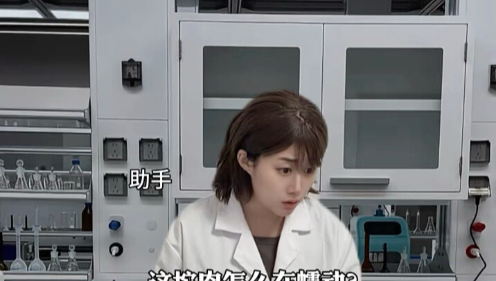 When You Work at Bureau 749