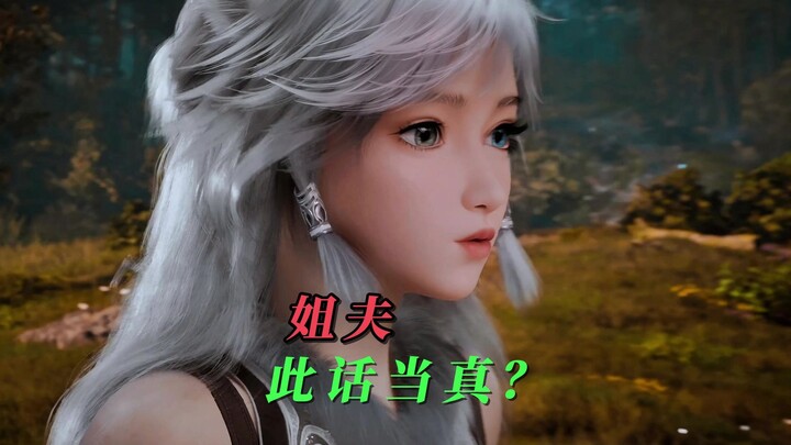 ฮั่นลี่ยอมรับหลิวหยูเป็นศิษย์ของเขา และหยินเยว่ก็รู้สึกอิจฉา