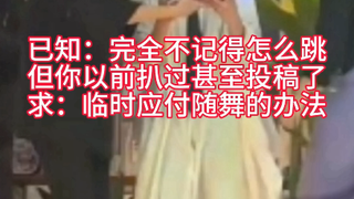 速扒投稿就是为了这一刻