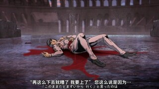 上天庇佑的是「两面帝王」，而失去托比欧的老板不再是「两面帝王」了