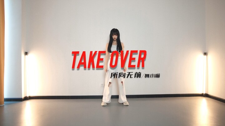 紧急录了个短版的take over给LP